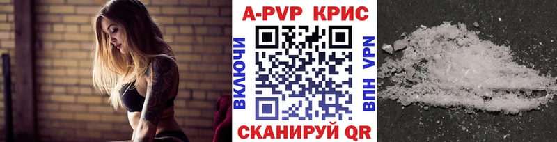 Какие есть наркотики Дно Кодеин ГАШ Каннабис АМФ COCAIN СОЛЬ