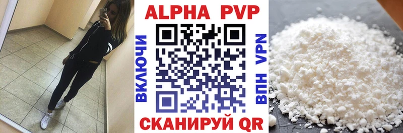 APVP VHQ Дно