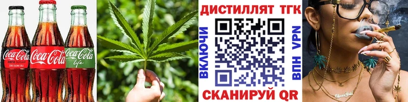 Печенье с ТГК марихуана Дно