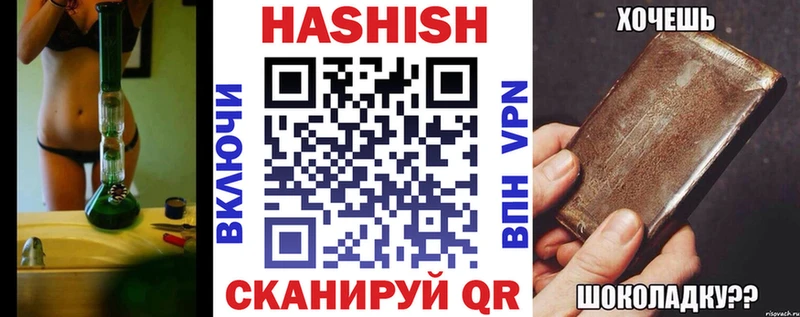 МЕГА вход  Дно  Гашиш Cannabis 