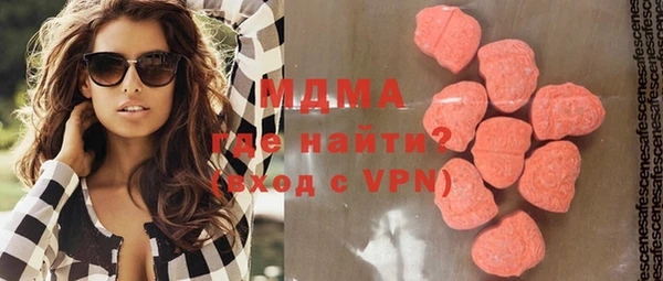 скорость mdpv Покачи