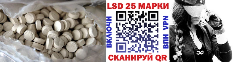 ОМГ ОМГ ONION  Дно  LSD-25 экстази ecstasy  закладка 