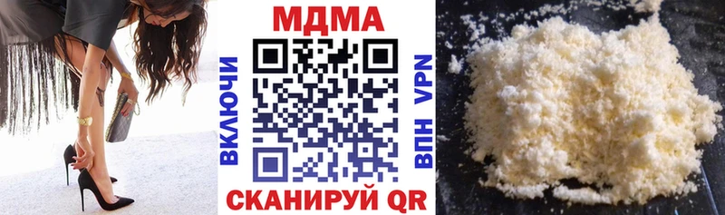 MDMA Molly  купить наркотик  Дно 