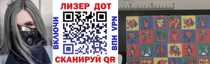 купить Дно Марки NBOMe 1500мкг
