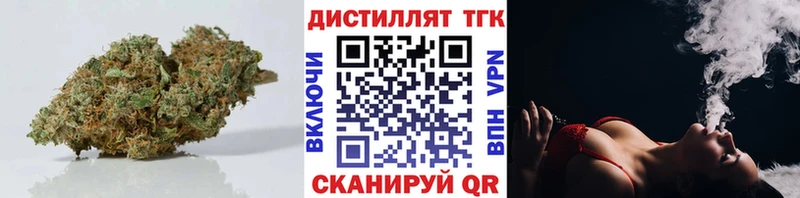 ТГК концентрат  Дно 
